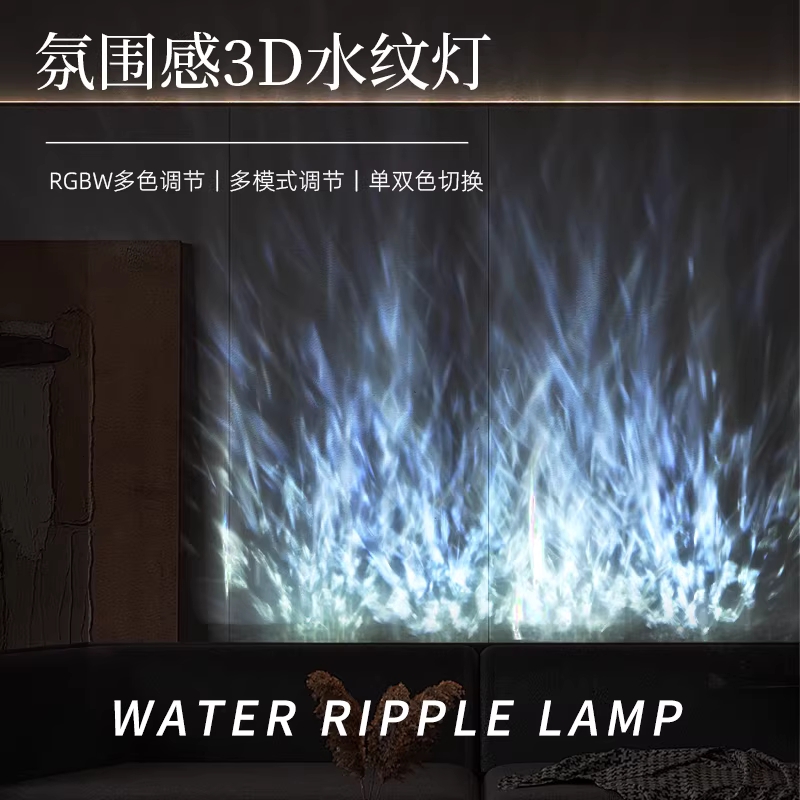 물결조명 3D 분위기 무드등 바다 디자인 스튜디오 led 83cm - 상세 이미지 2