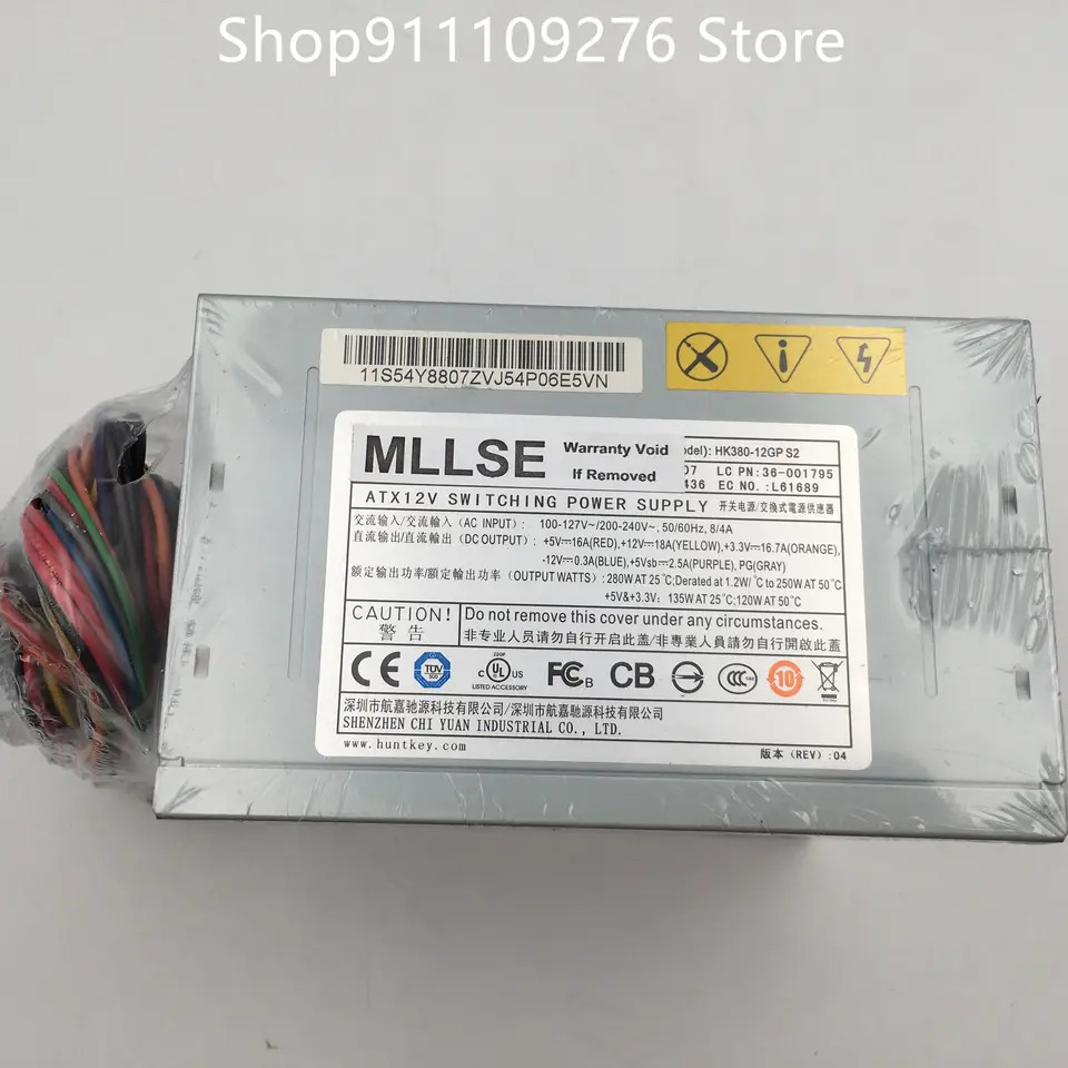 HuntkeyHK380-12GP 데스크탑 PC 전원공급장치 12V 시리즈 Lenovo호환 280W