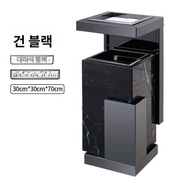원탁 재떨이 스테인리스 업소용재털이 야외용 담배꽁초 흡연장 실외용 구역 사각형 - 상세 이미지 3