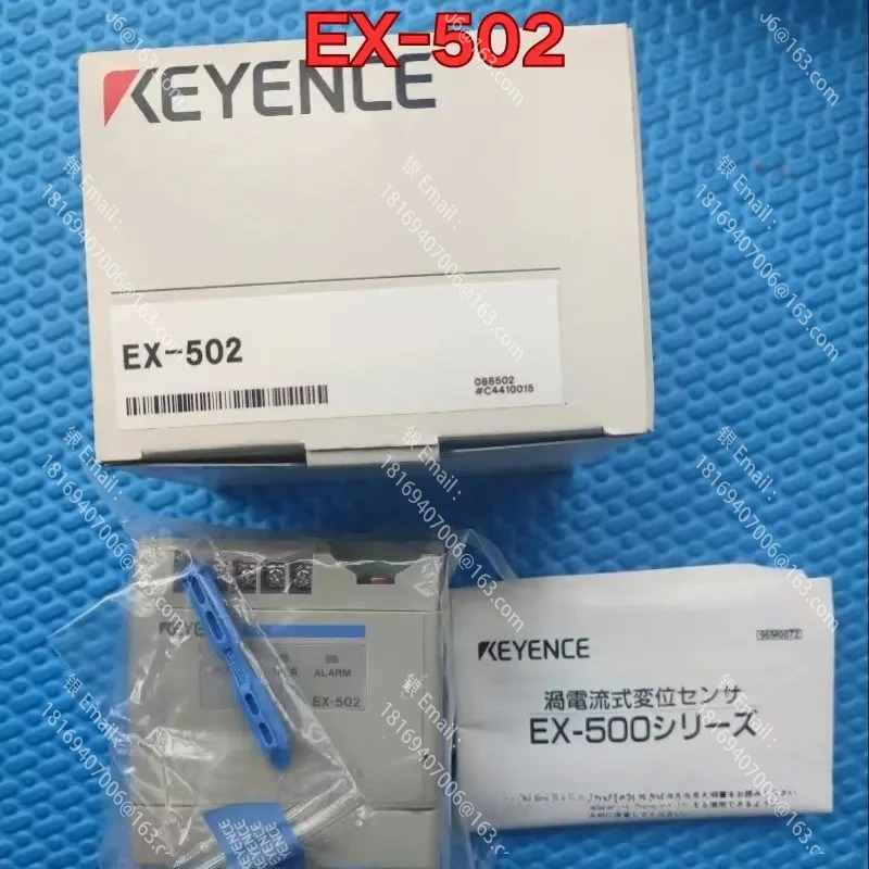 EX-502 컨트롤러