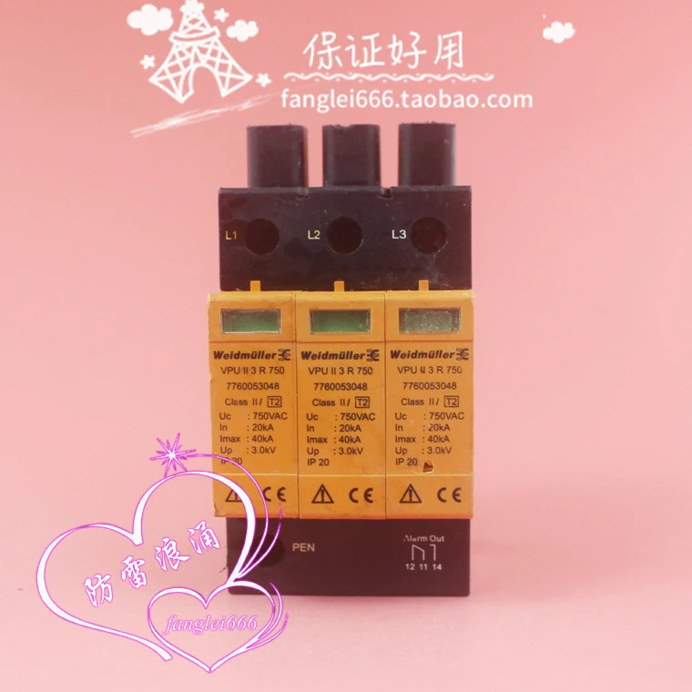 Weidmuller VPU II 3R 750 보호대 7760053048 서지 3P 750V 20-40KA