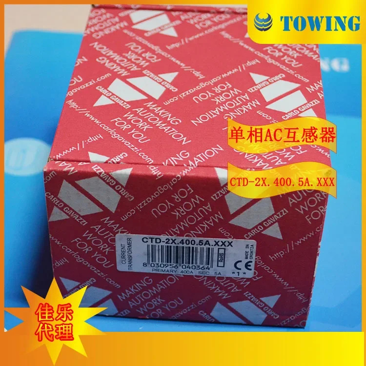 1 급 에이전트 스위스 카를로 가바지 전류 변압기 CTD-2X.400.5A.XXX