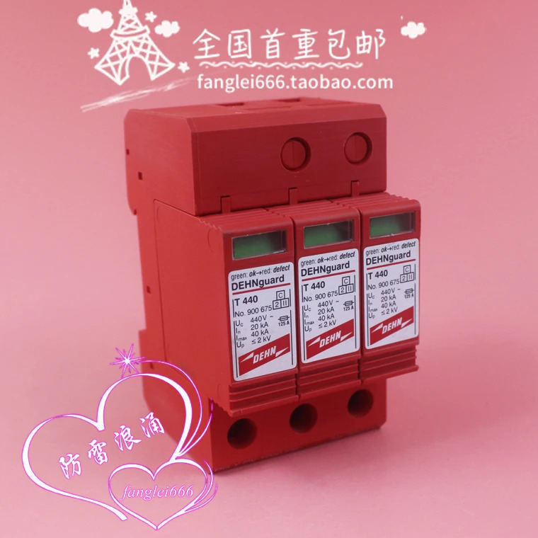 DEHN 실드 DG Y PV 1000 FM 광발전 보호대 서지 1000V 20-40KA