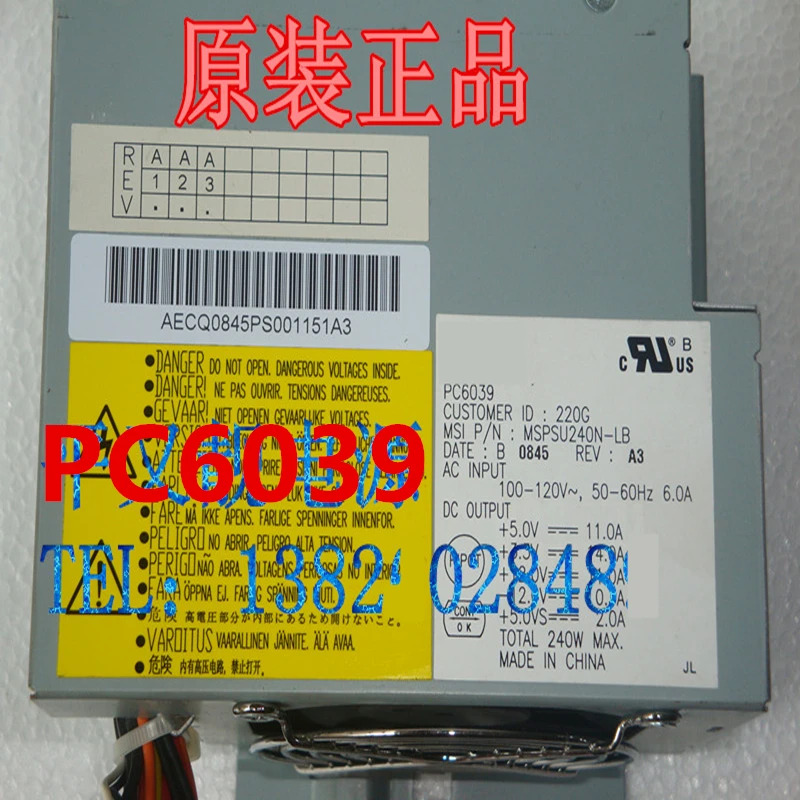 PSU NEC 915 965 Q45 전원공급장치 DPS-220SB A API4PC61 PC6039 키트