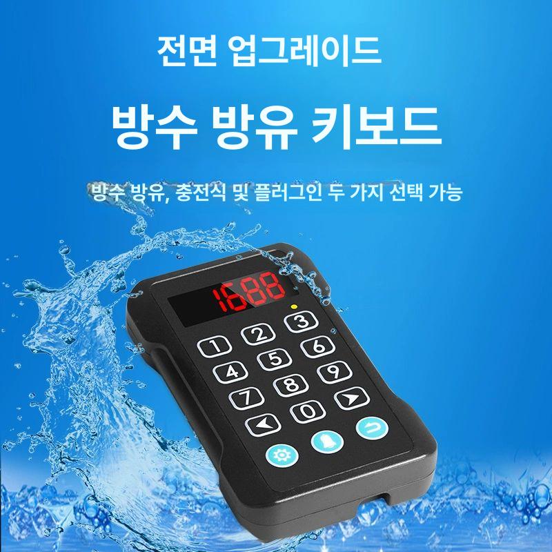 업소용 전광판 순번기 번호표기계 픽업 호출기 카드형 콜벨 웨이팅기계 터치스크린 - 상세 이미지 3