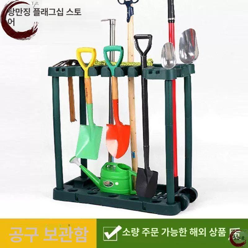 원예 보관함 거치대 스탠드 랙 선반 정리대 받침대 정리함 - 상세 이미지 4