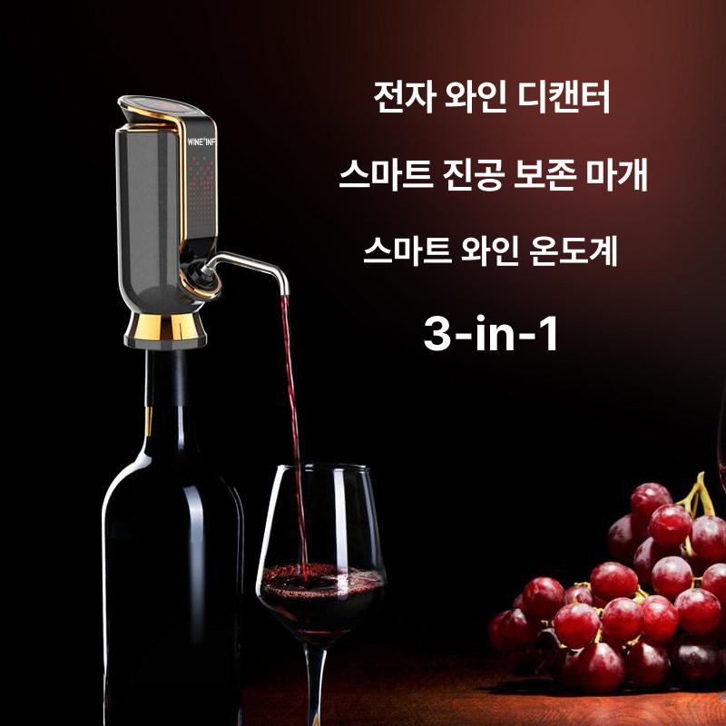 자동 디스펜서 에어레이터 버튼 스파우트 펌프 전기 와인용 에어레이션 다기능 - 상세 이미지 4