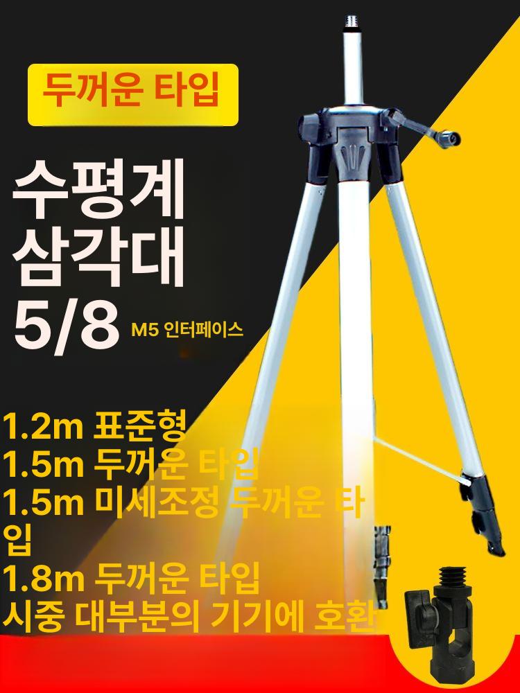 적외선 측정기 스탠드 삼각대 높이 수평 거치대 받침대 서포트 - 상세 이미지 2