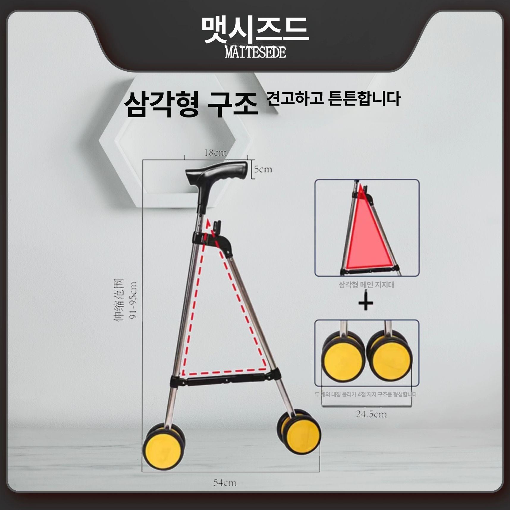 스틸 걷기 보행보조기구 손잡이 접이식지팡이 스테인레스 재활 지지대 목발 - 상세 이미지 4