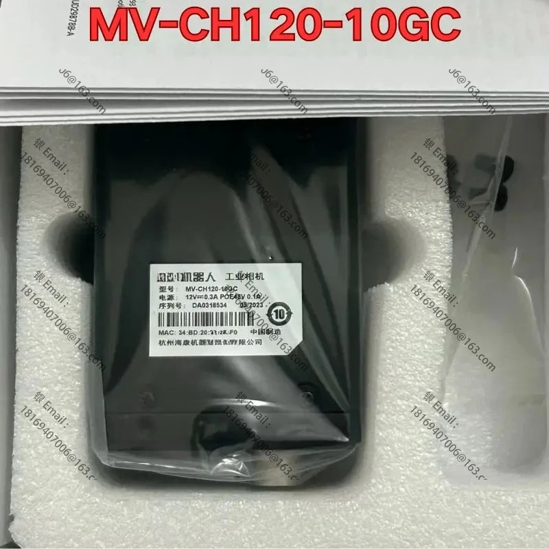 MV-CH120-10GC 산업카메라