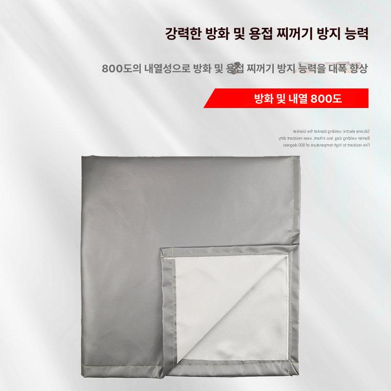 실리콘 코팅 용접 방화포 난연 불티 석면포 방염포 불연 안전 은색 담요 - 상세 이미지 3