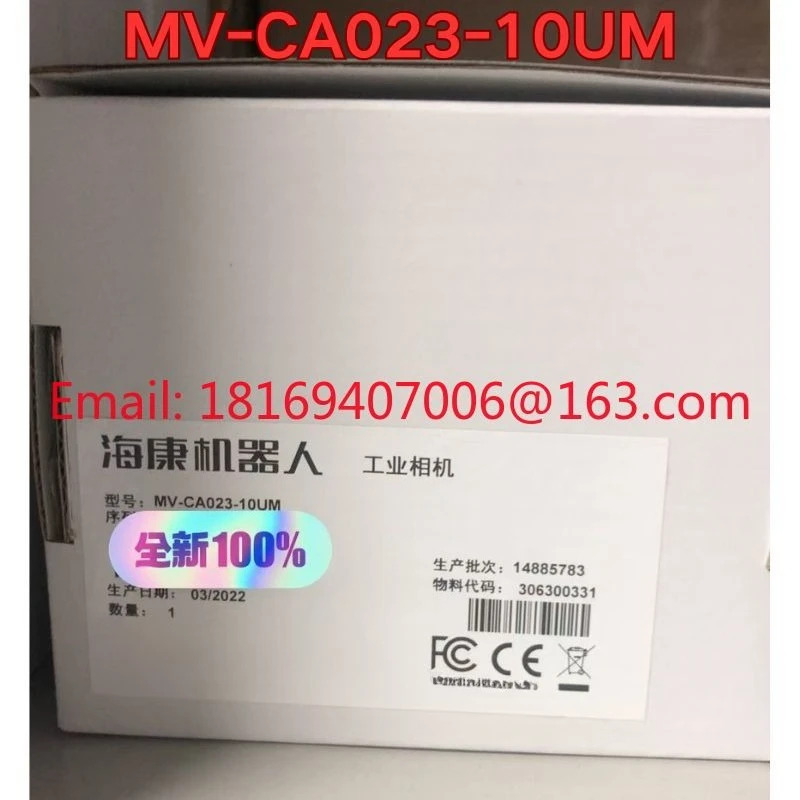 MV-CA023-10UM 산업카메라