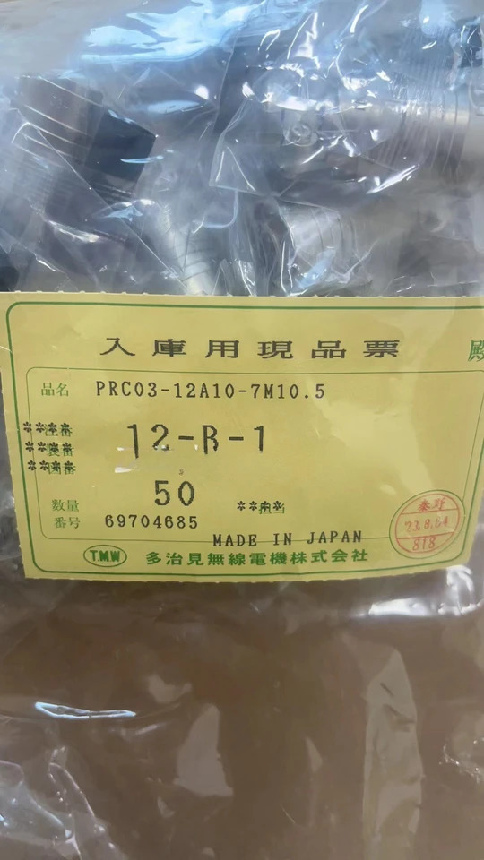 Duozhi 커넥터 PRC03-12A10-7M10.5