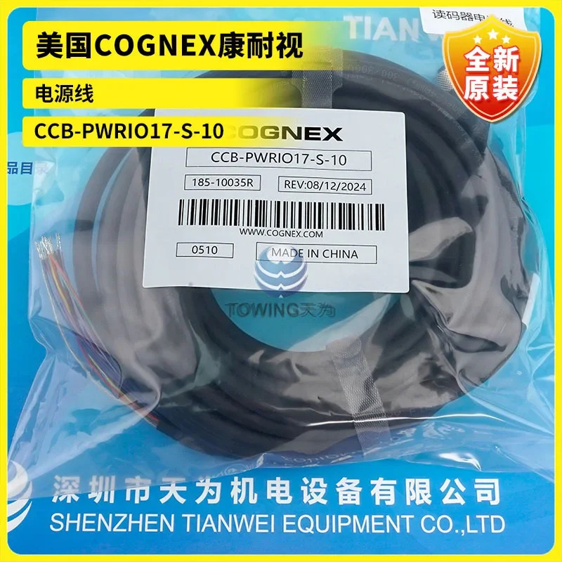 COGNEX 전원 코드 CCB-PWRIO17-S-10 오리지널 케이블 신