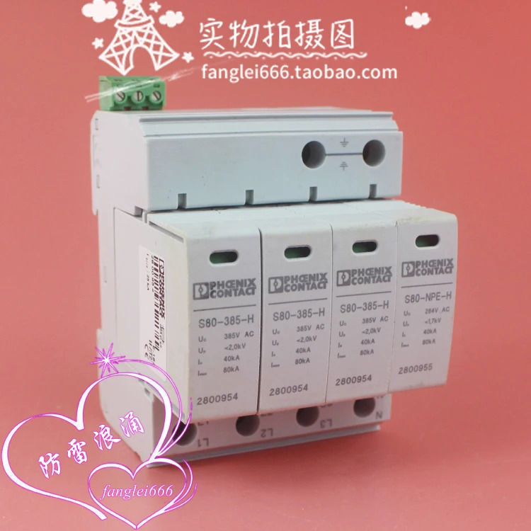 피닉스 S80-3S-385-R 3상보호대 S80-385-H 3P N 385V 40-80KA