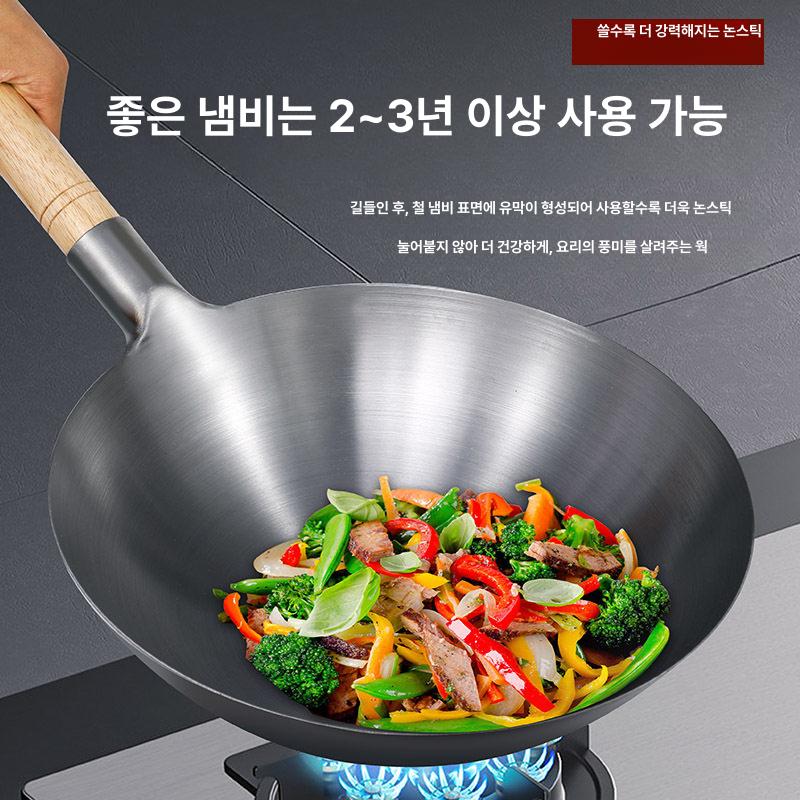 업소용 무쇠웍 중식웍 볶음팬 중화팬 프라이팬 깊은형 중화웍 무코팅 양수웍 - 상세 이미지 3