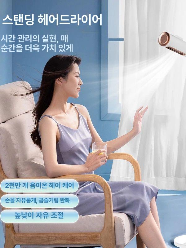 핸즈프리 드라이어 스탠드드라이기 전문가용 업소용 미용실 음이온 거치대 - 상세 이미지 4