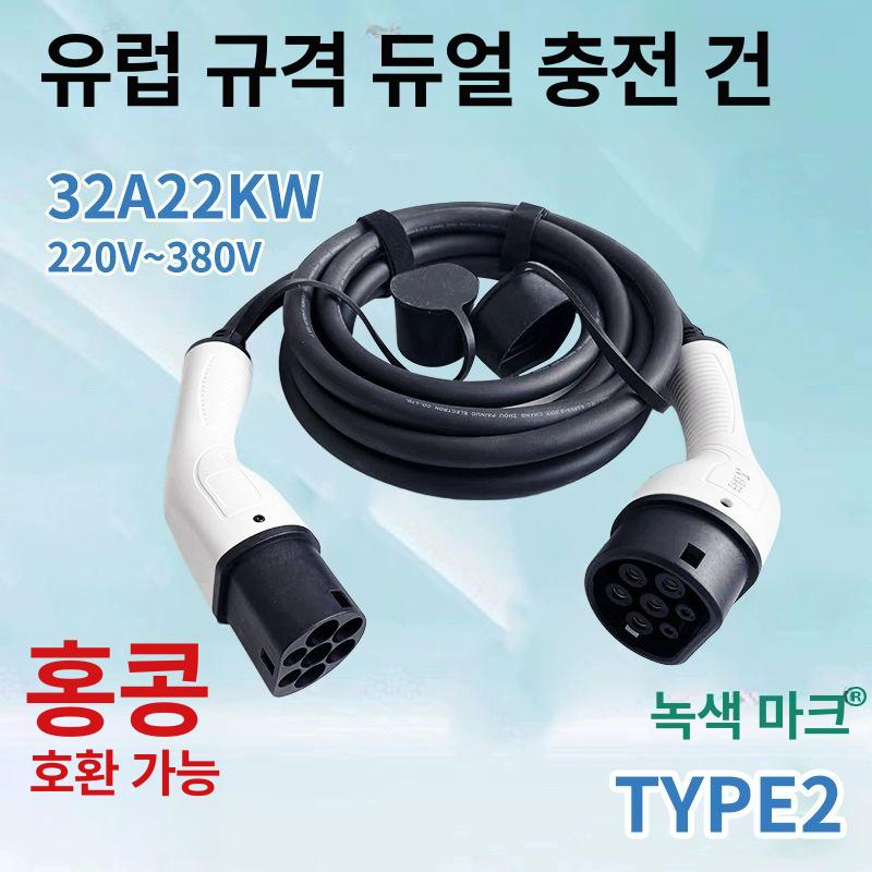 방수 충전기 케이블 급속충전 타입 액세서리 포트 - 상세 이미지 2