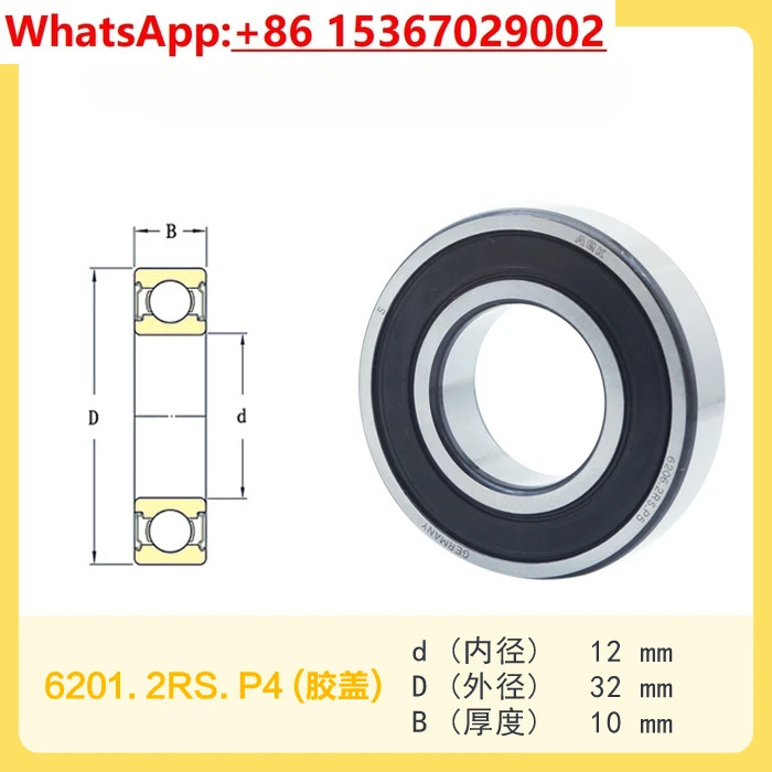 고속 모터 베어링 6200 6201 6202 6203 6204 6205 ZZ 2RS 10pcs