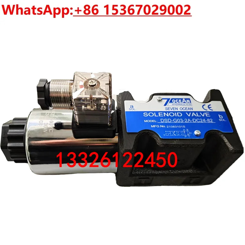DSD-G03-2C-DC24-82 2C 0C 3C DSV-G02-6C-A220-90 A110