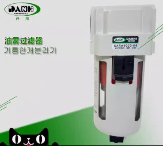 DANHI 오일 물 분리기 필터 SAF3000-03 SAF5000-10 SAF3000-03D 미스트 SAFM4000-04 SAFD3000-02