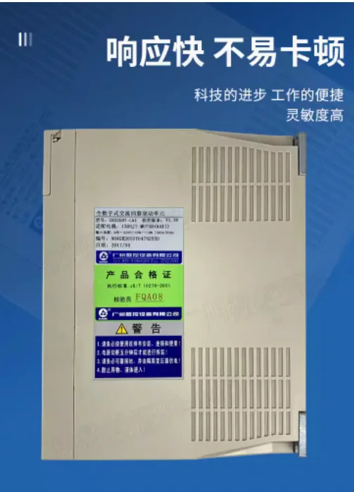 GSK 완전 디지털 AC 서보모터 유닛 GR2030T-LA1 GR2045T-LA1 GR2050T-LA1 GR2075T-LA1 GR2100-LA1 GR2100T-LA1 GR2050