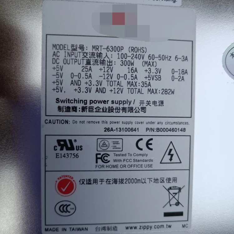산업개인컴퓨터고효율 전원공급장치 모듈 MRT-6300P 전원 케이지 2 MRT-6300P-R