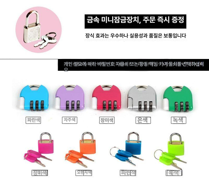 빈티지 자물쇠상자 귀중품 라지 열쇠 잠금 금고 보관함 케이스 비밀번호 보물상자 - 상세 이미지 3