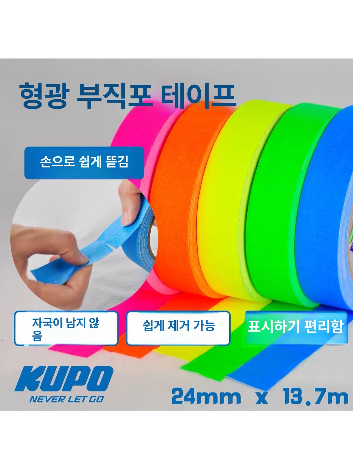 작업용 홀더 서스펜션 로프 도구 전기테이프걸이 고리 파우치 현장 접착 천장 벽 - 상세 이미지 3