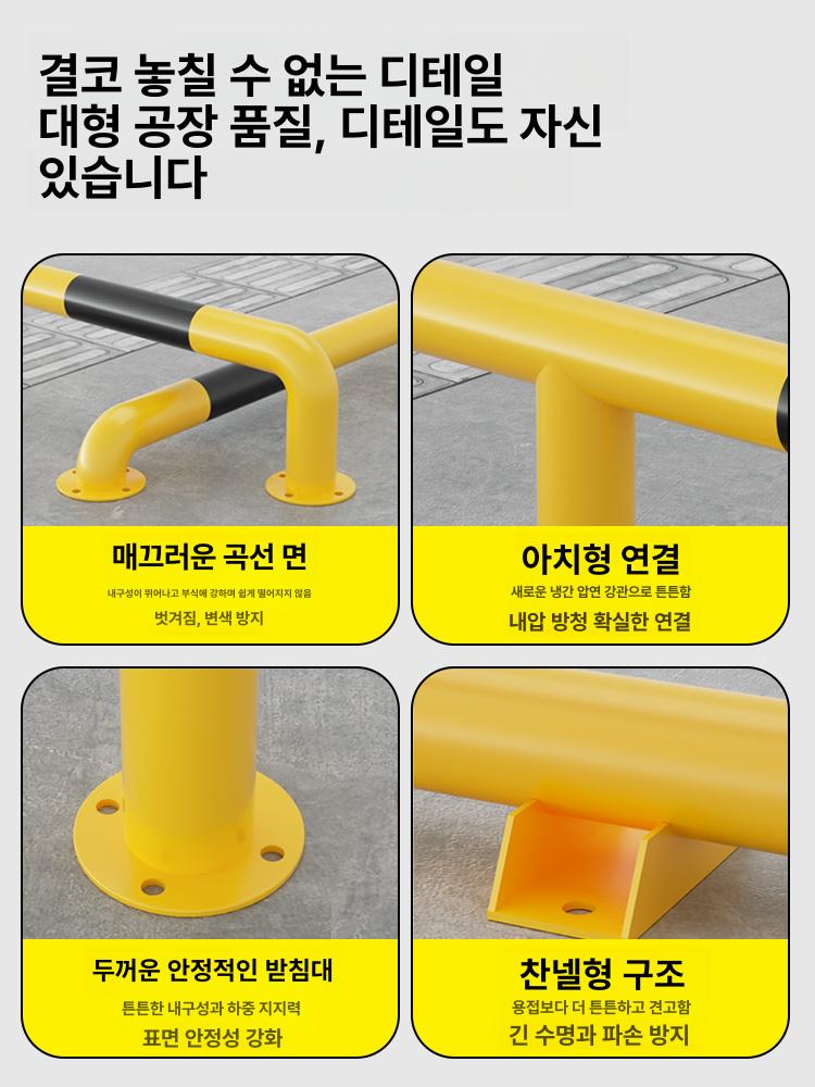 안전가드 보호가드 코너 소화전가드 충돌방지 매립식 소화전보호대 보호프레임 앙카식 - 상세 이미지 3