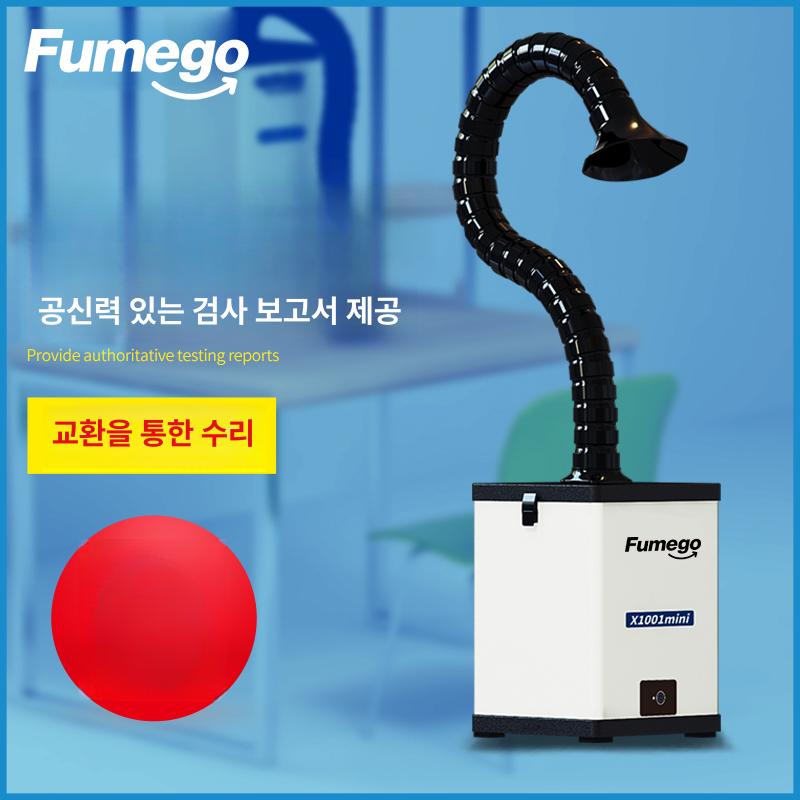 용접흄 집진기 이동식 공기정화 흡입기 필터 제거기 납연기 배기 흄후드 국소 추출기 - 상세 이미지 3