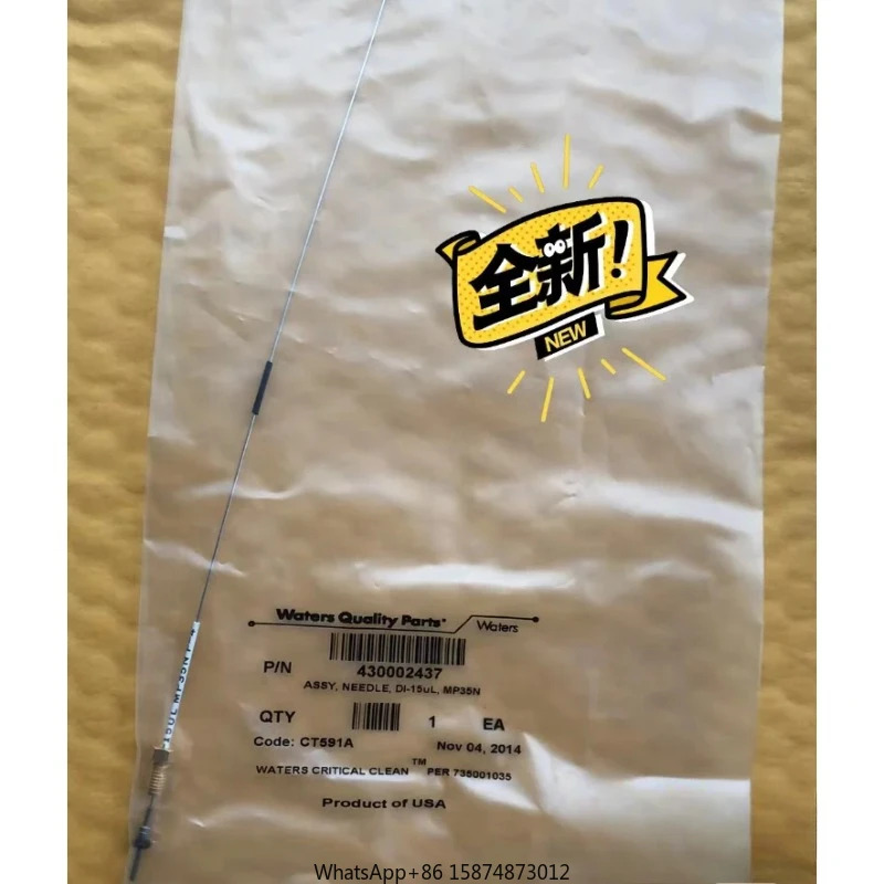 정사이즈 Hclass MP35 스틸 워터스 430002437 15ul