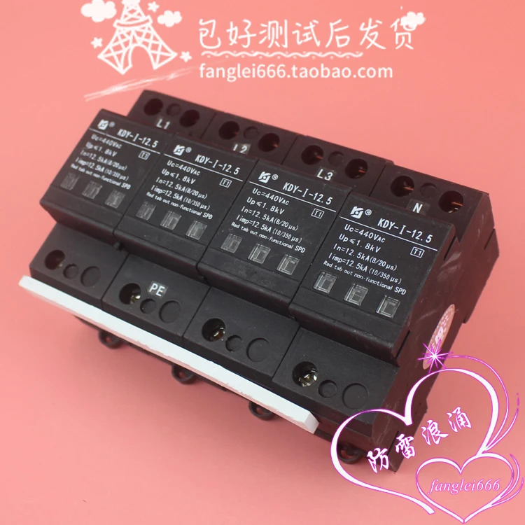 Kejia 3상보호대 KDY-I-12.5 4P 일류 서지 보호대 440V 12.5KA