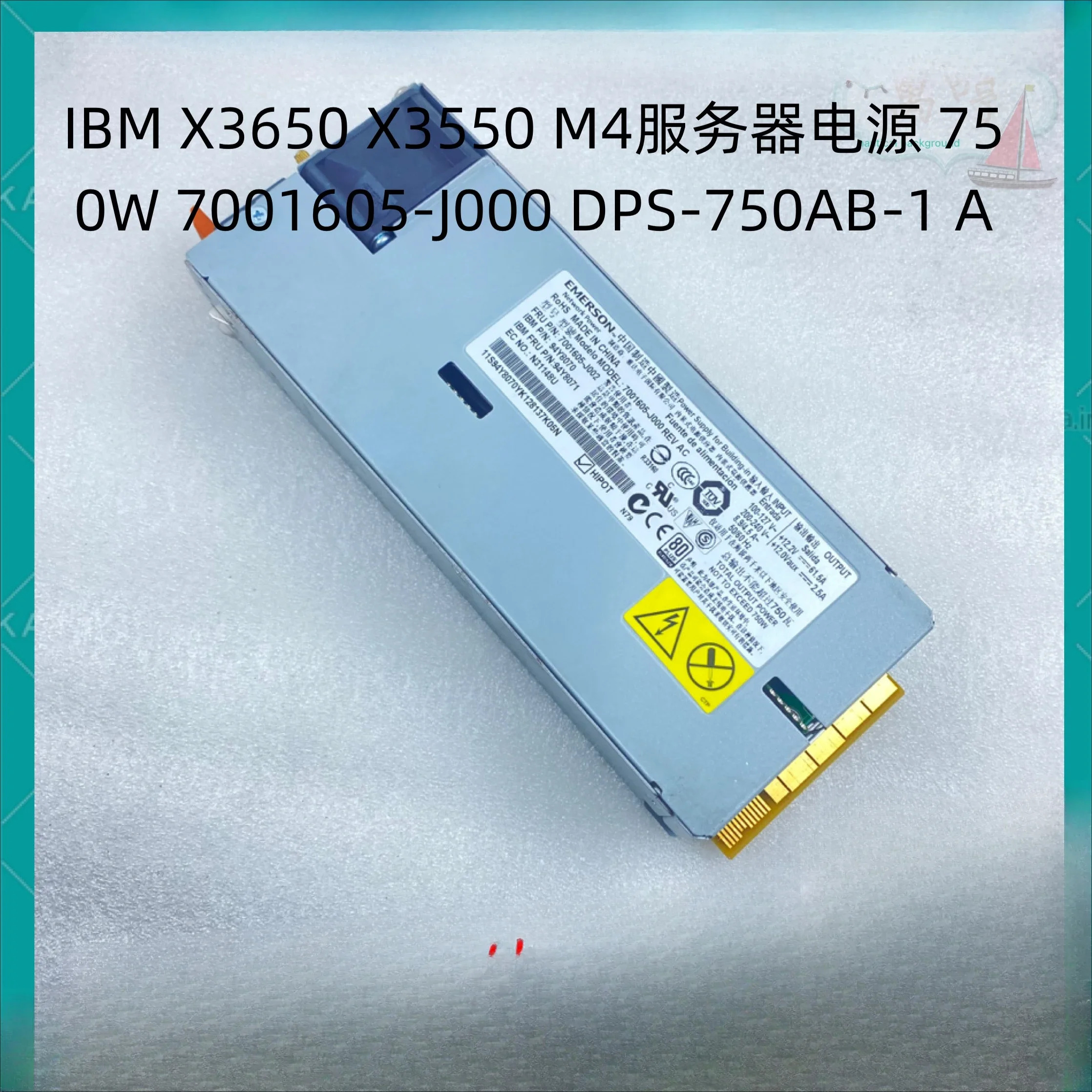 IBM X3650 X3550 M4 서버 전원공급장치 750W7001605 -J000 DPS-750AB-1A