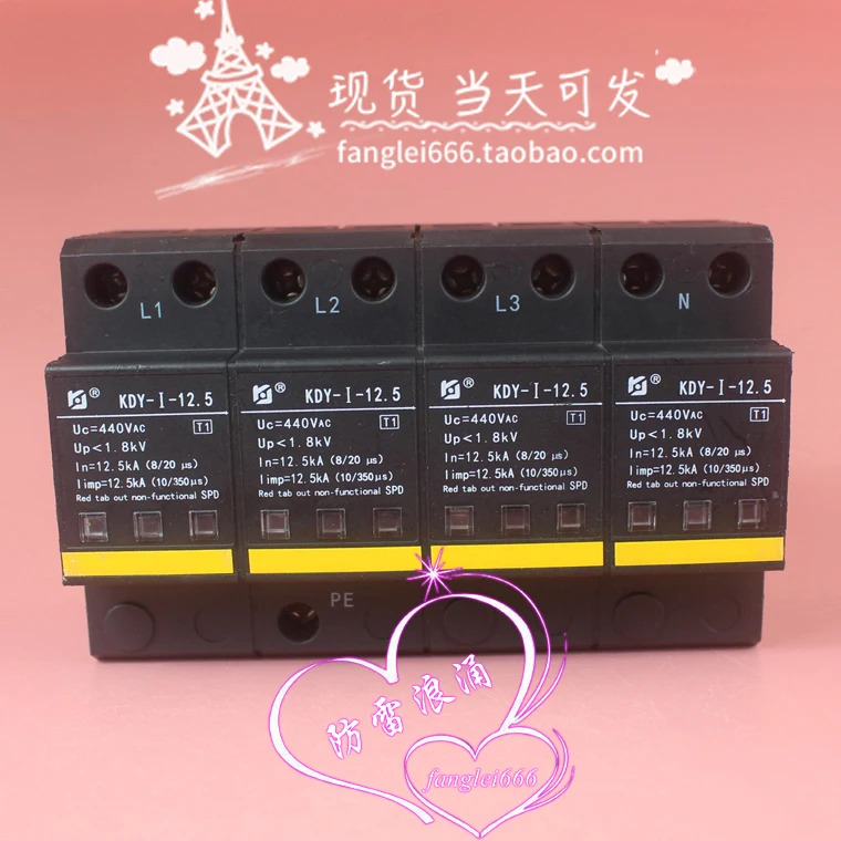 Kejia KDY-I-12.5 일류 보호 장치 4P 서지 보호대 440V 12.5KA