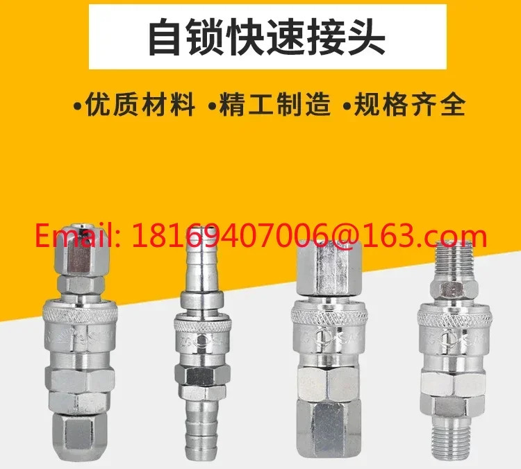 10PCS C 형 퀵 플매트 카펫 러그 SP 암수 자동 잠금 커넥터 PP 에어 압축기호스 8mm 고압 PU 파이프