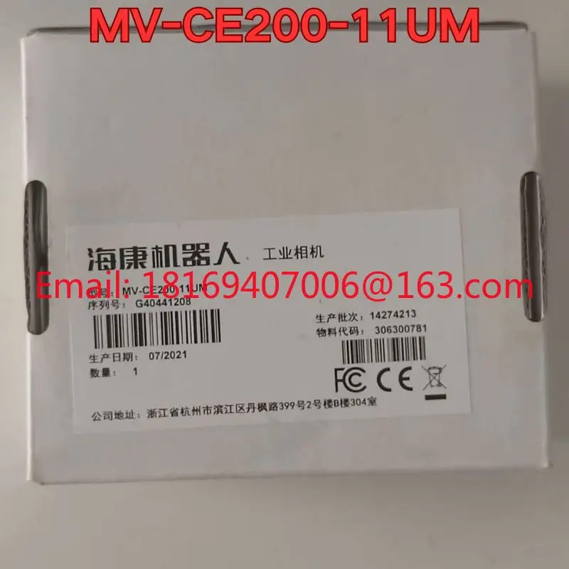 MV-CE200-11UM 산업카메라