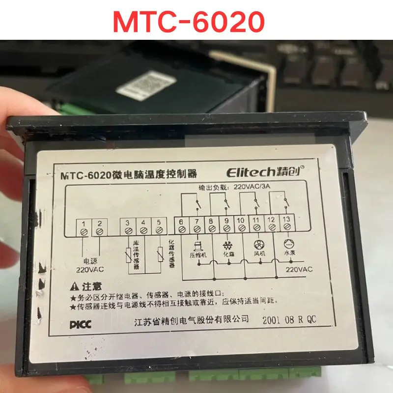 MTC-6020 온도 컨트롤러 리퍼 OK