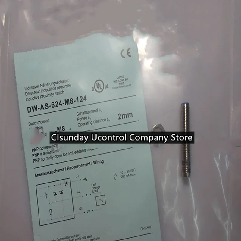 플매트 카펫 러그스위치 DW-AS-623-M8-193 DW-AS-624-M8-193 신 3 개