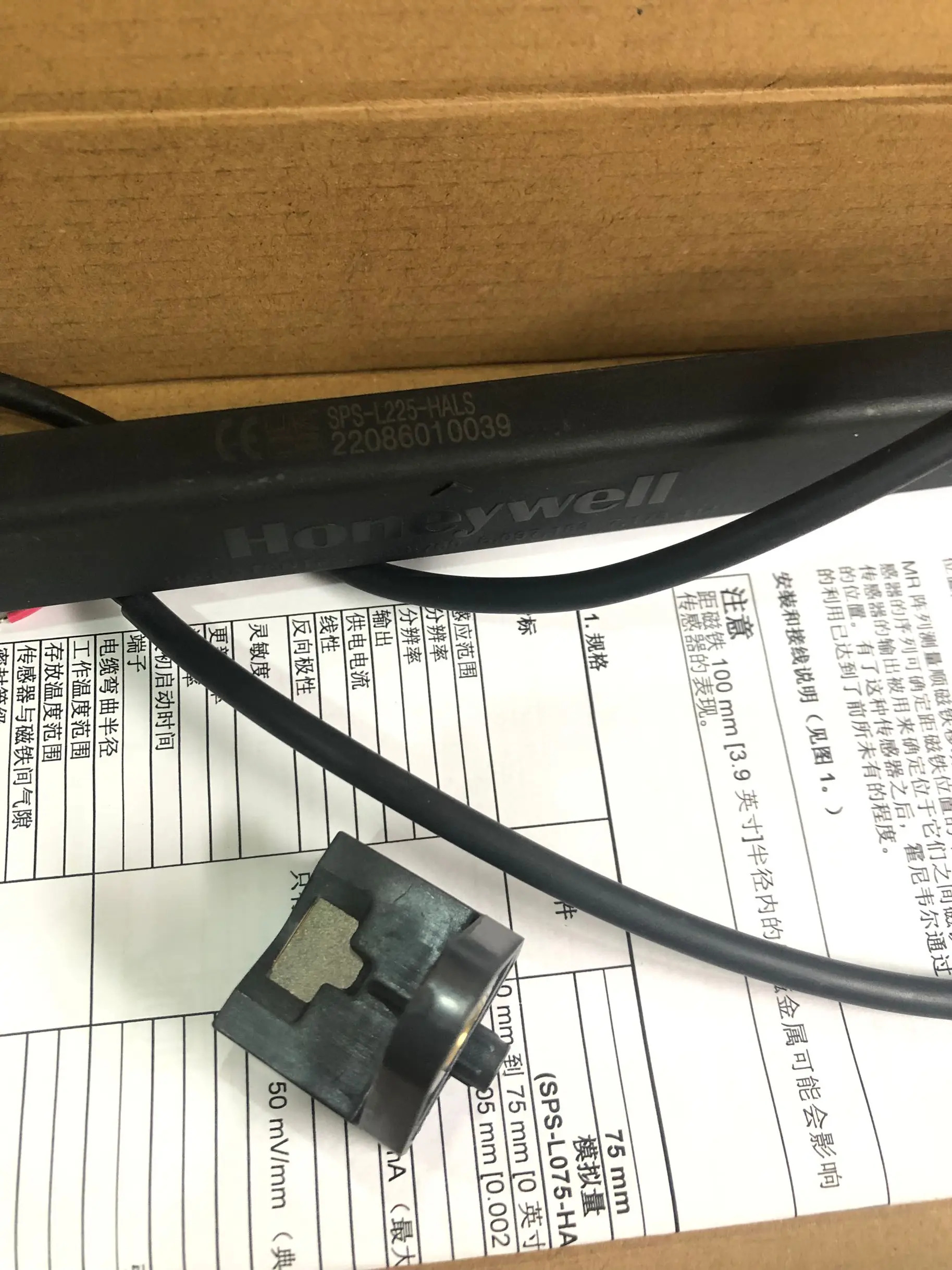SPS-L225-HALS 하니웰 공에이전트 위치 센서 오리지널