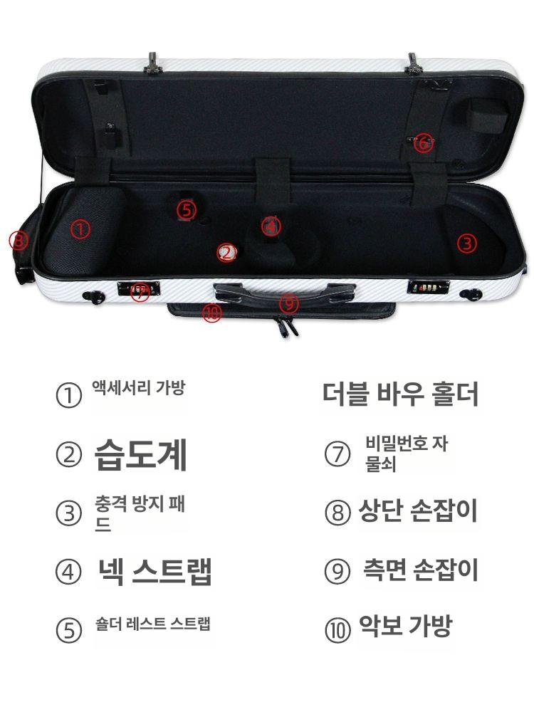 방수 삼각형 하드케이스 수납공간 하드쉘 보관 방지 악기 - 상세 이미지 3