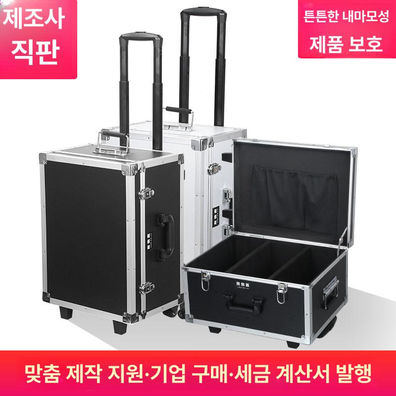 이동식 공구캐리어 알루미늄 하드 케이스 수납함 상자 가방 장비 작업용 공구박스 - 상세 이미지 2