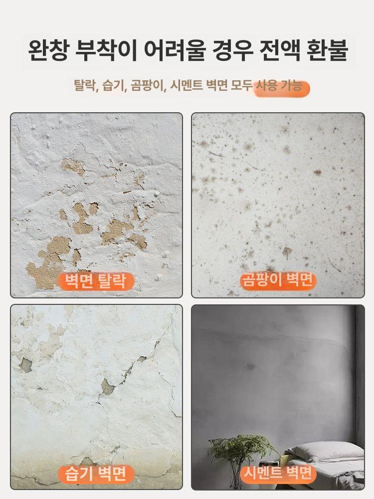 은박 단열벽지 보온벽지 시트지 사계절용 접착식폼블럭 셀프시공 스티커 향균 - 상세 이미지 2