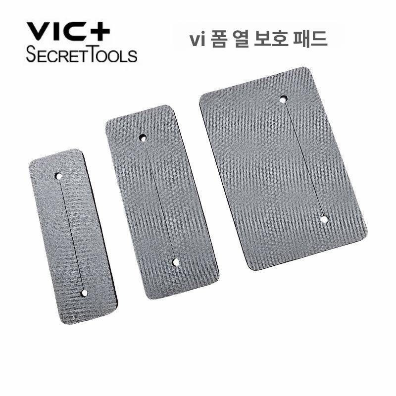 열차단 보호대 부직포 셋팅 두피 열퍼머용 디지털 - 상세 이미지 3