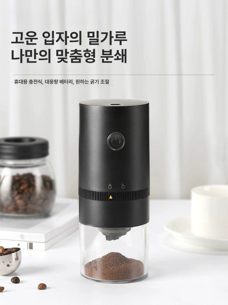 자동 원두 분쇄기 그라인더 홈카페 플랫버 업소용 가정용 로스터기 - 상세 이미지 2