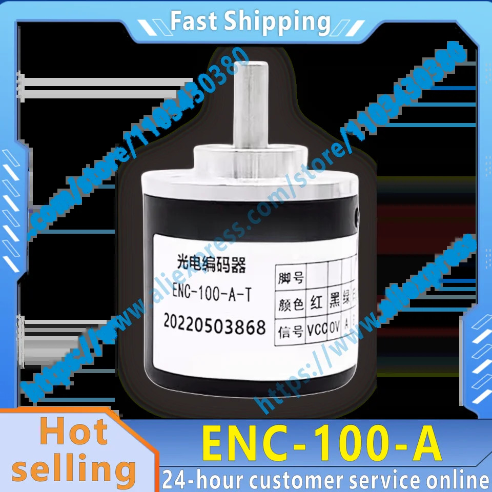 오리지널 ENC-100-A 광전 로터리 인코더 신