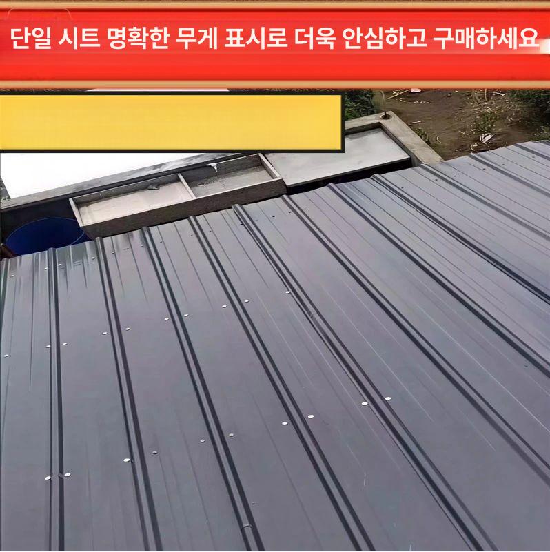 조립식 판넬 두께 사이즈 홑강 제작 길이 징크강판 샌드위치패널 칼라강판 철판 - 상세 이미지 3