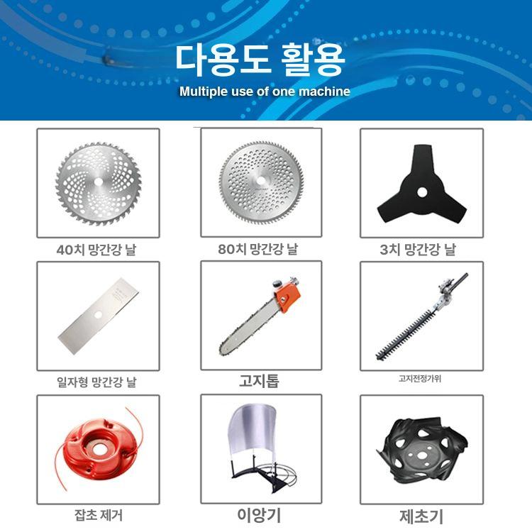 가정용 잔디깎는기계 다목적 휴대용 풀 제초기 잔디깎기 배터리 리튬 절삭기 충전 - 상세 이미지 5