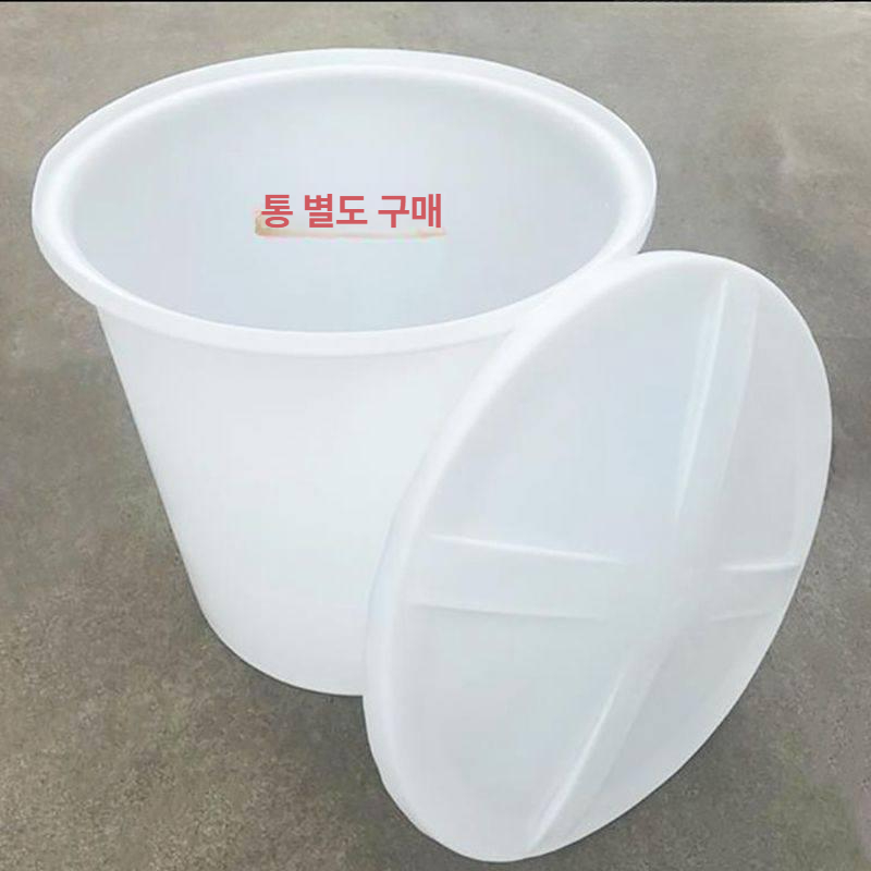 플라스틱 양동이 원형 드럼통 다용도 버킷 배럴 저장통 보관 투명 밀폐 산업용 밀봉 - 상품 이미지
