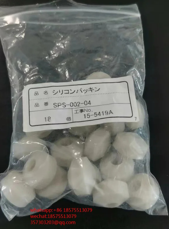 SPS-002-04 기계가열 호스 고무 링 15-5419A